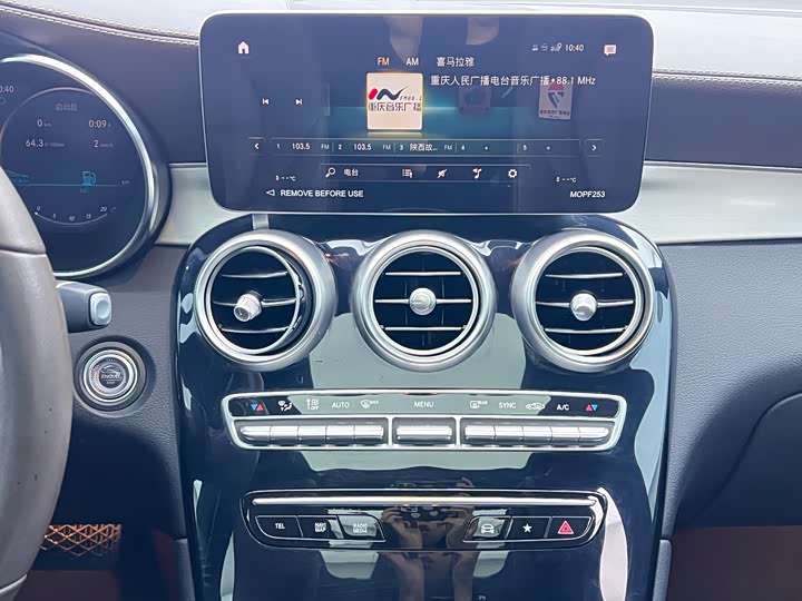 Фото 15 - Mercedes-Benz GLC-Class