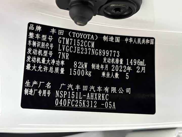 Фото 4 - Toyota Yaris L Hatchback