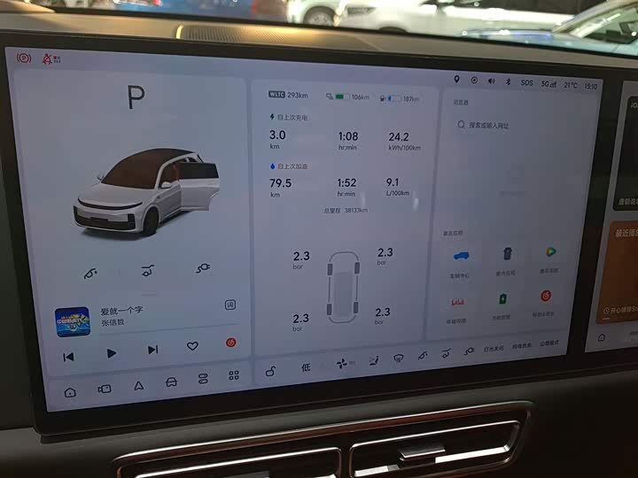 Фото 12 - LiXiang L7