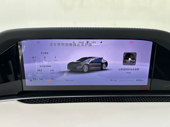 Фото 18 - Stelato S9