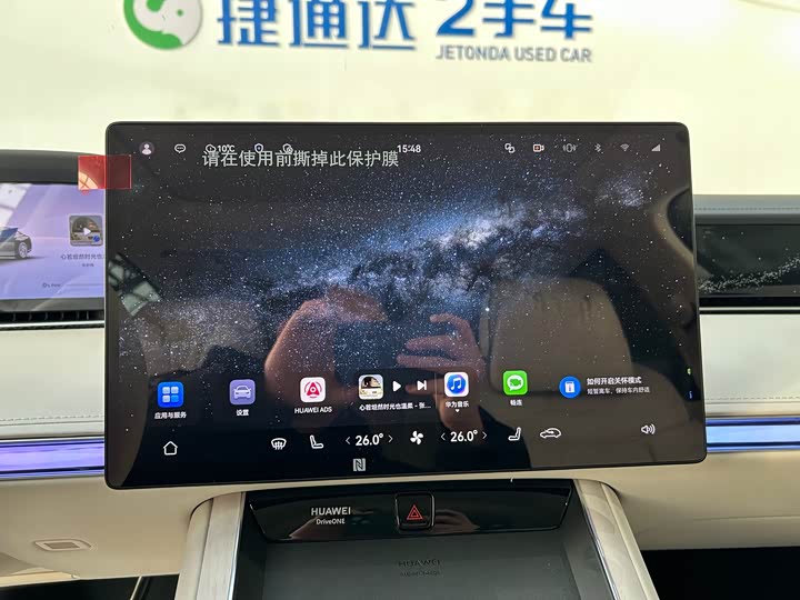 Фото 20 - Stelato S9