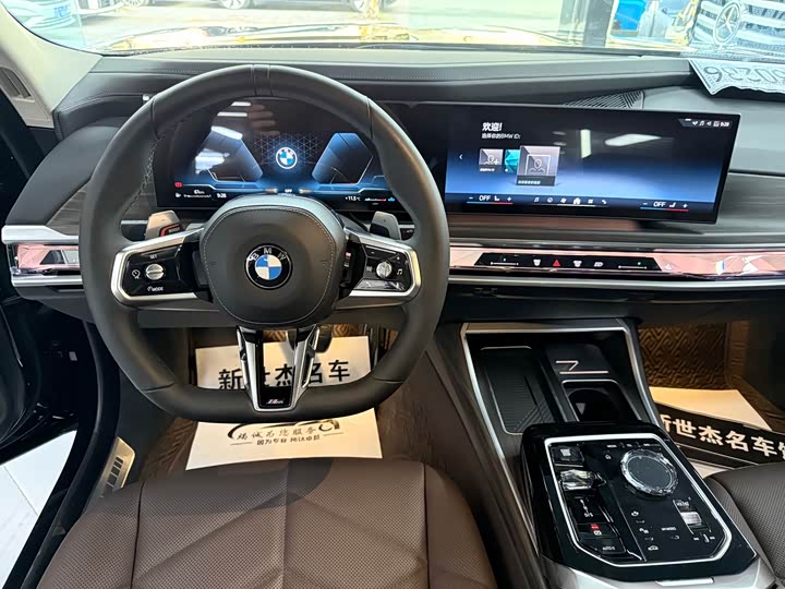 Фото 7 - BMW 7 Series