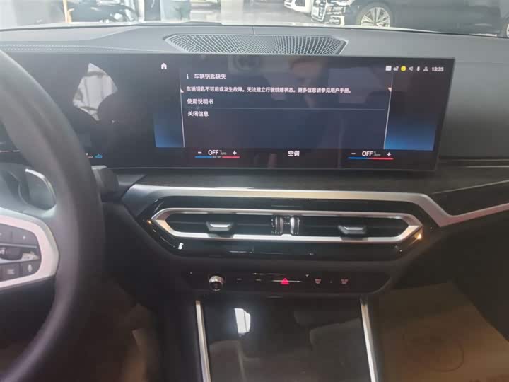 Фото 13 - BMW 3 Series