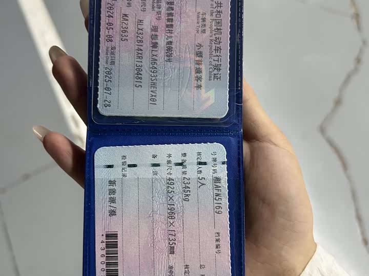 Фото 2 - LiXiang L6