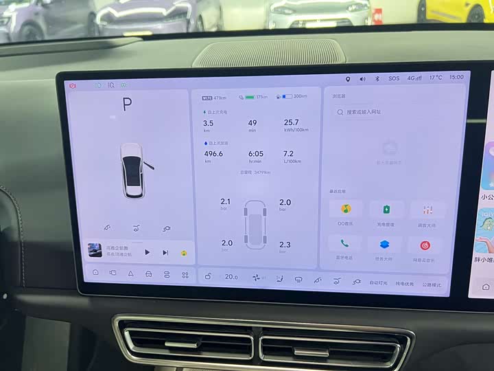 Фото 4 - LiXiang L6