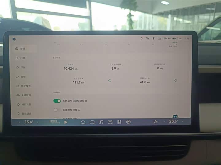 Фото 12 - XPeng G6