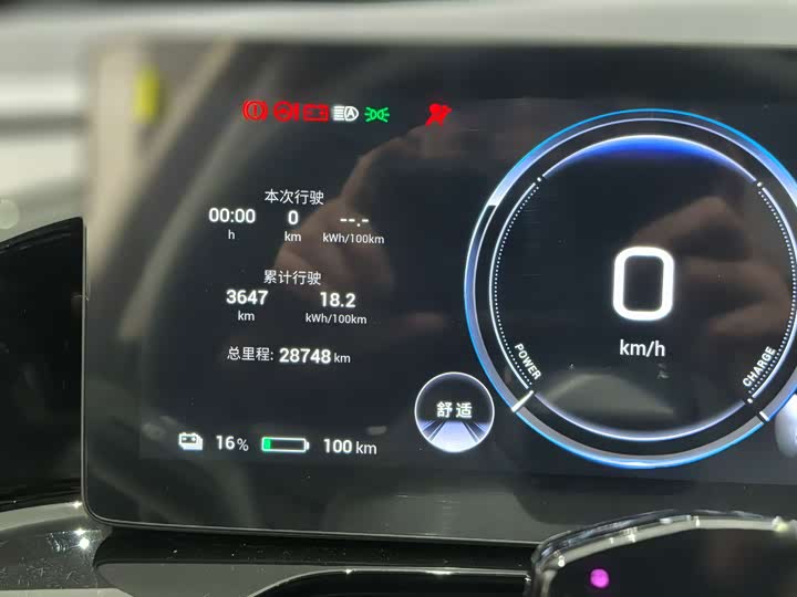 Фото 8 - GAC Aion S Max