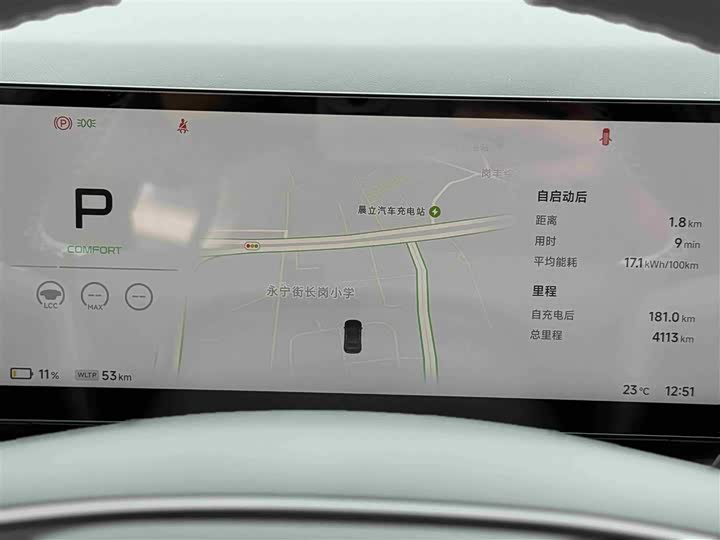 Фото 32 - XPeng G6