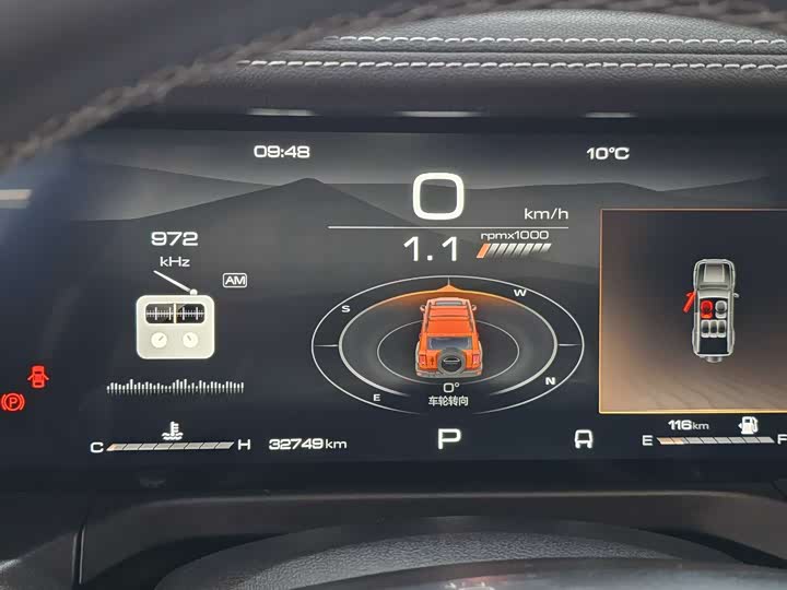 Фото 5 - Tank 300