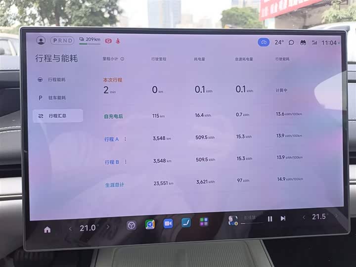 Фото 11 - Xiaomi SU7