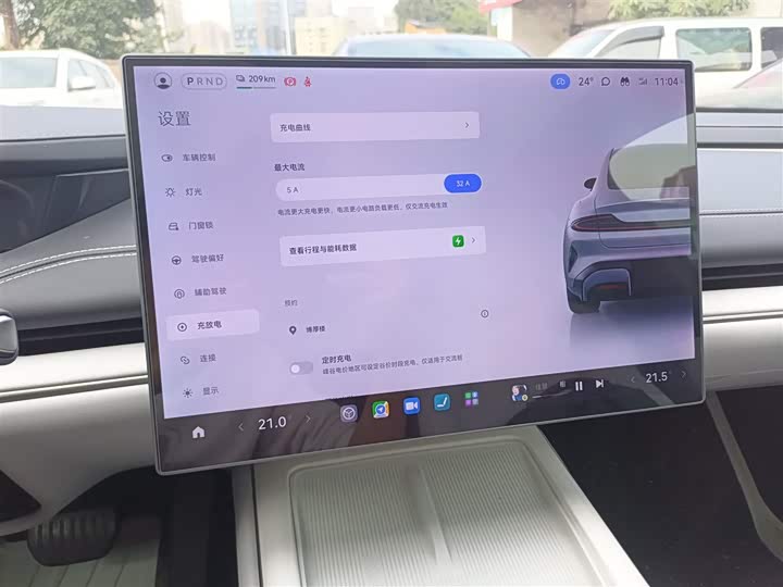 Фото 12 - Xiaomi SU7