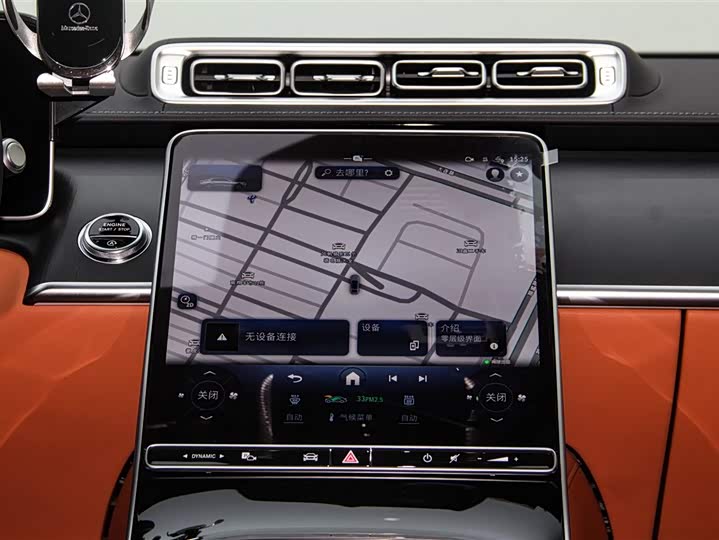 Фото 28 - Mercedes-Benz S-Class