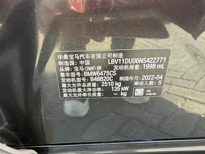 Фото 26 - BMW X3