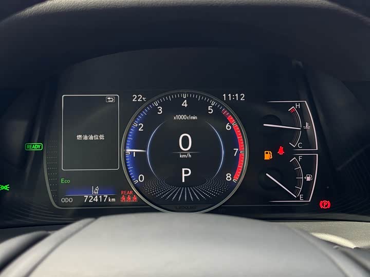 Фото 12 - Lexus ES