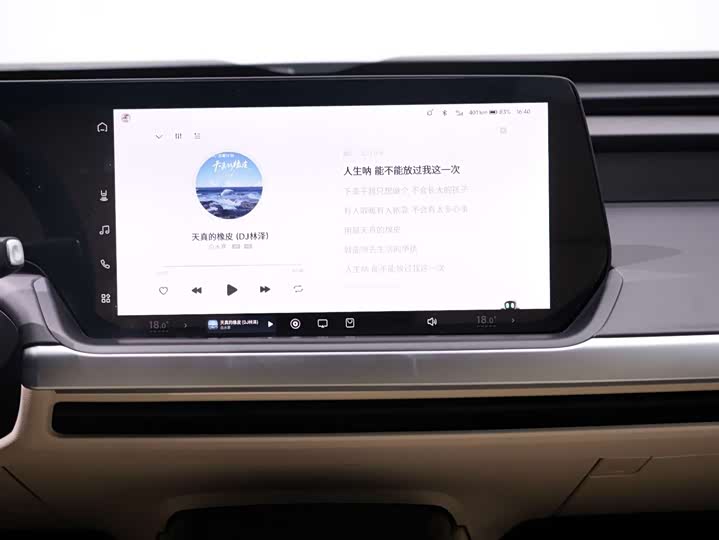 Фото 20 - XPeng P7