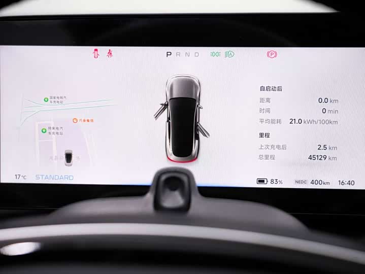 Фото 24 - XPeng P7