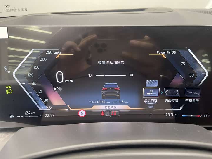 Фото 29 - BMW X5