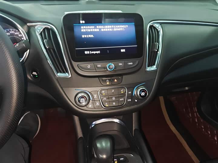 Фото 13 - Chevrolet Malibu XL