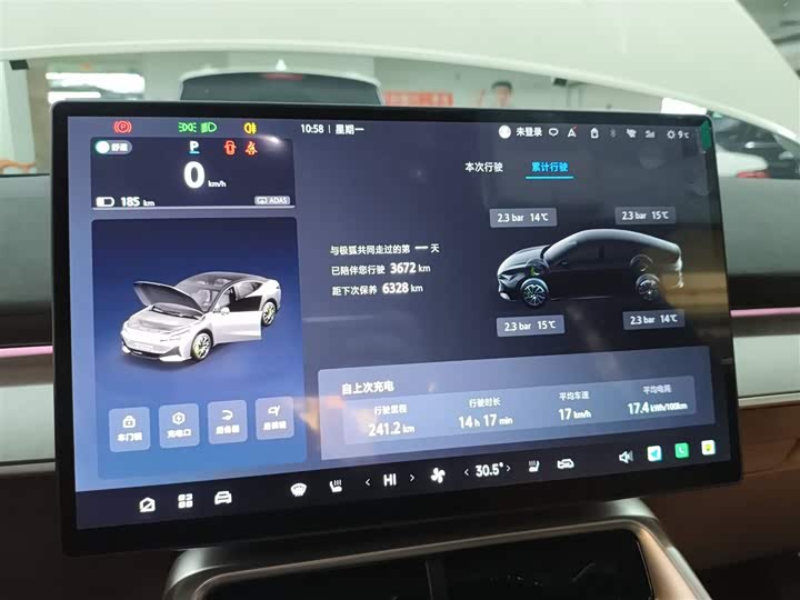 Фото 4 - BAIC Arcfox Alpha S5