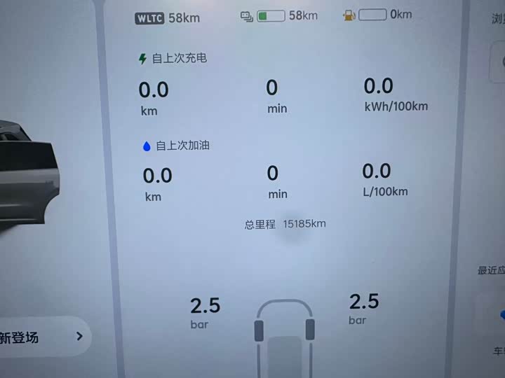 Фото 13 - LiXiang L6