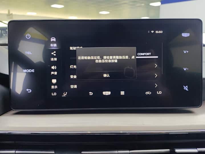 Фото 13 - Geely Vision X3