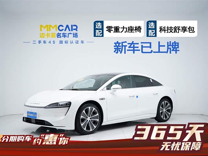 Фото 2 - Luxeed S7