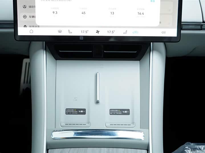 Фото 23 - Luxeed S7