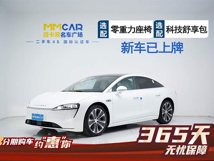 Фото 3 - Luxeed S7