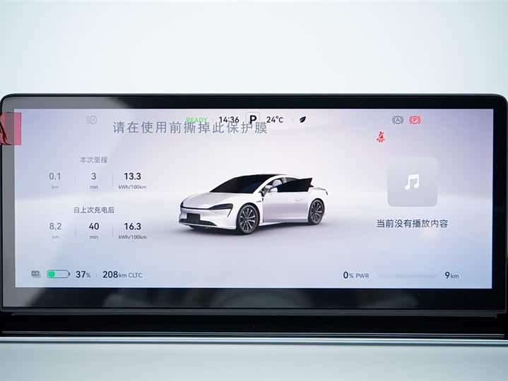 Фото 9 - Luxeed S7