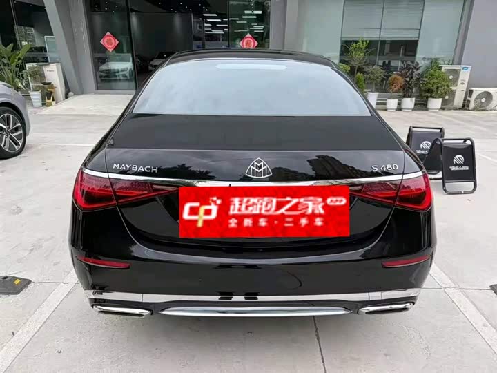 Фото 3 - Mercedes-Benz Maybach S-Class