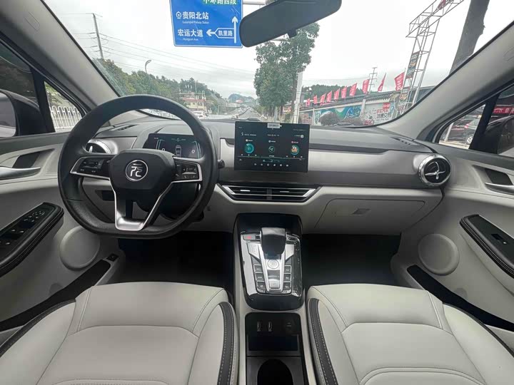 Фото 9 - BYD Yuan Pro