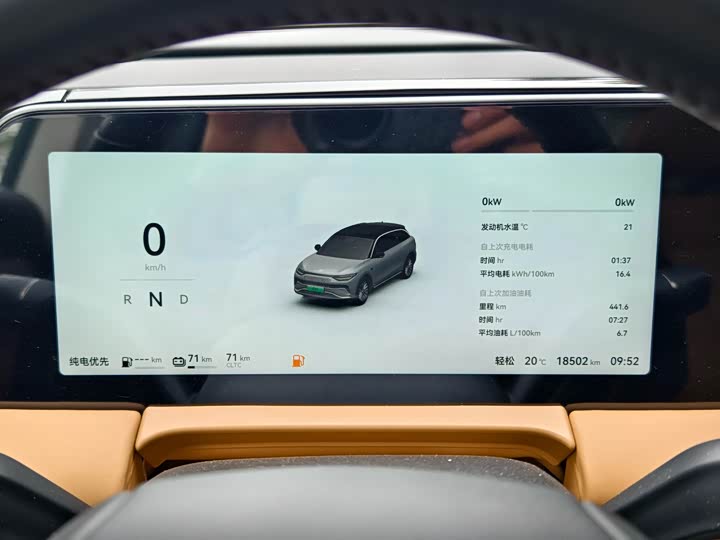 Фото 17 - Leapmotor C11