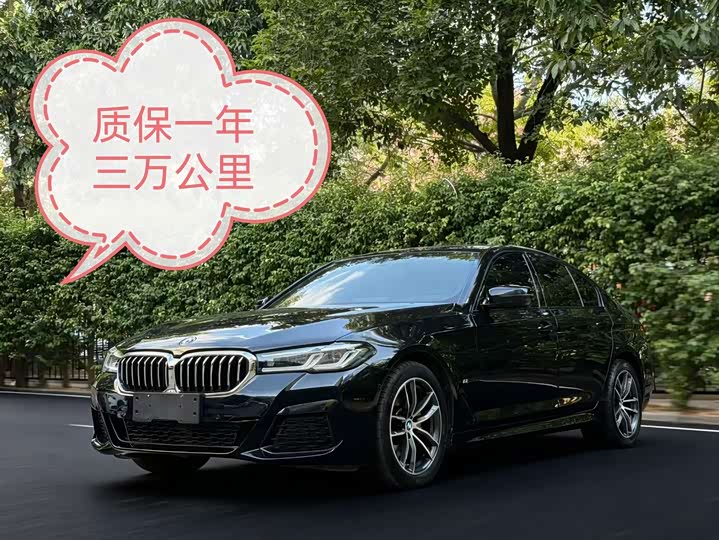 Фото 2 - BMW 5 Series