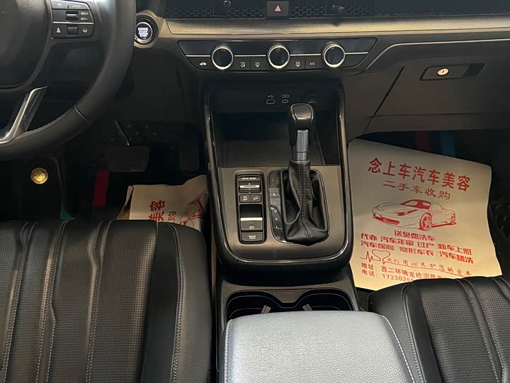 Фото 8 - Honda Breeze