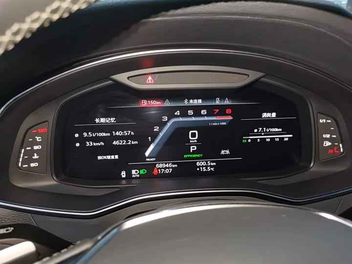 Фото 12 - Audi A7L