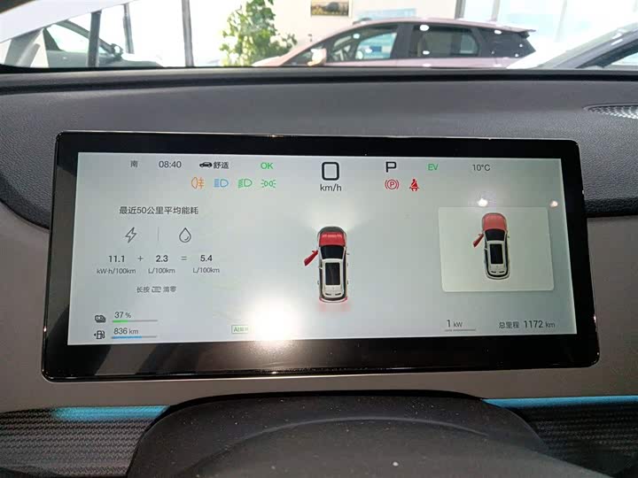 Фото 12 - BYD Sea Lion 05 DM-i Hybrid