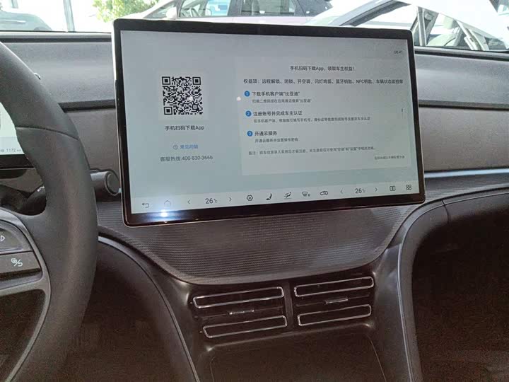 Фото 13 - BYD Sea Lion 05 DM-i Hybrid