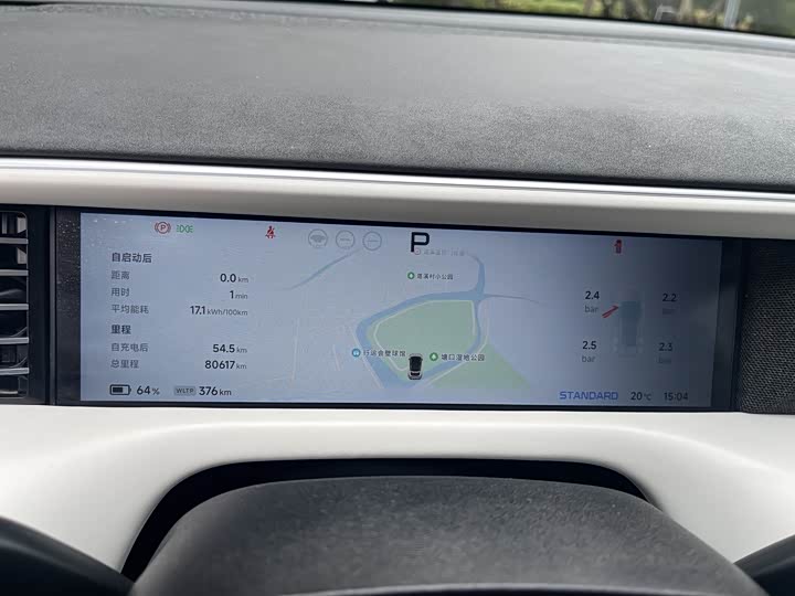 Фото 16 - XPeng G6