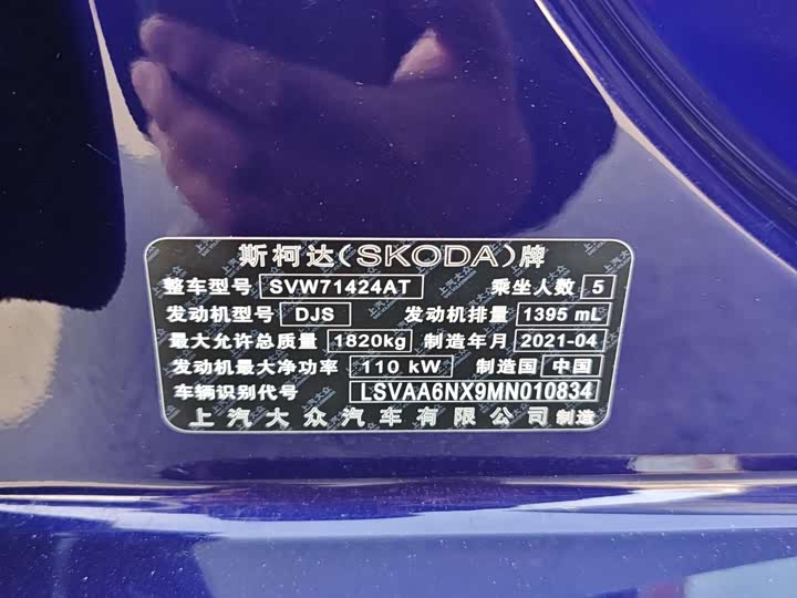 Фото 24 - Skoda Octavia Pro