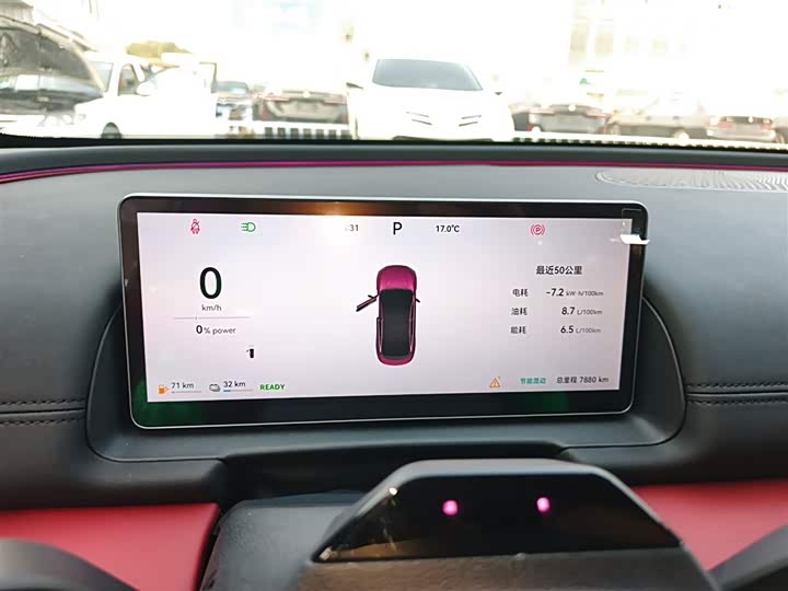 Фото 12 - Chery Fulwin A9L