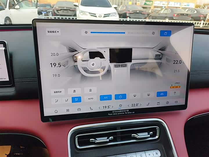 Фото 13 - Chery Fulwin A9L