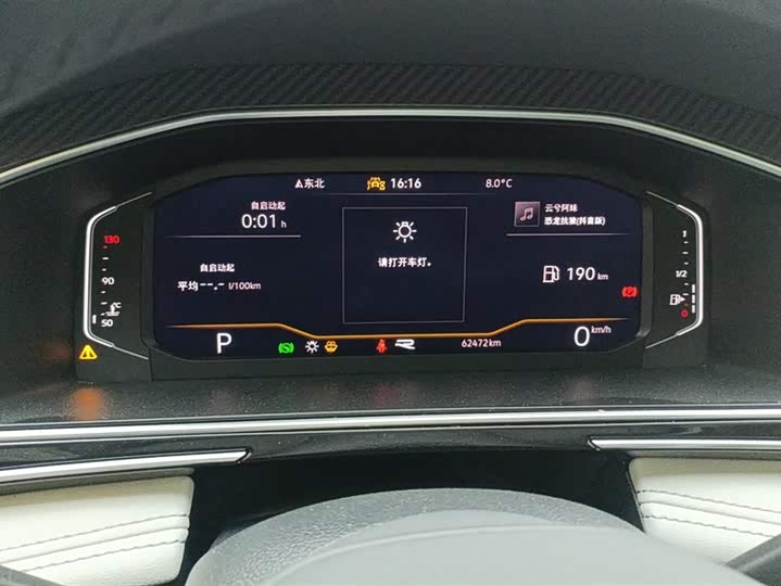 Фото 13 - Volkswagen Tiguan L Pro