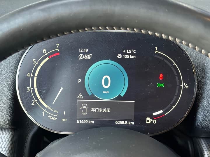 Фото 14 - Mini Countryman