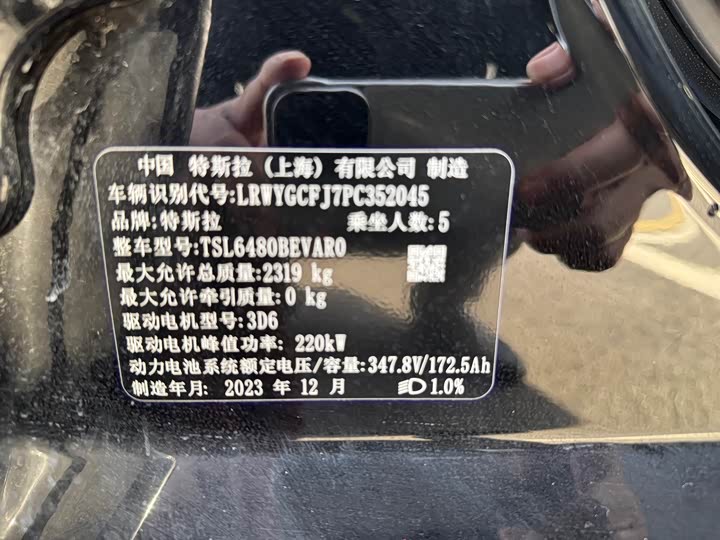 Фото 12 - Tesla Model Y