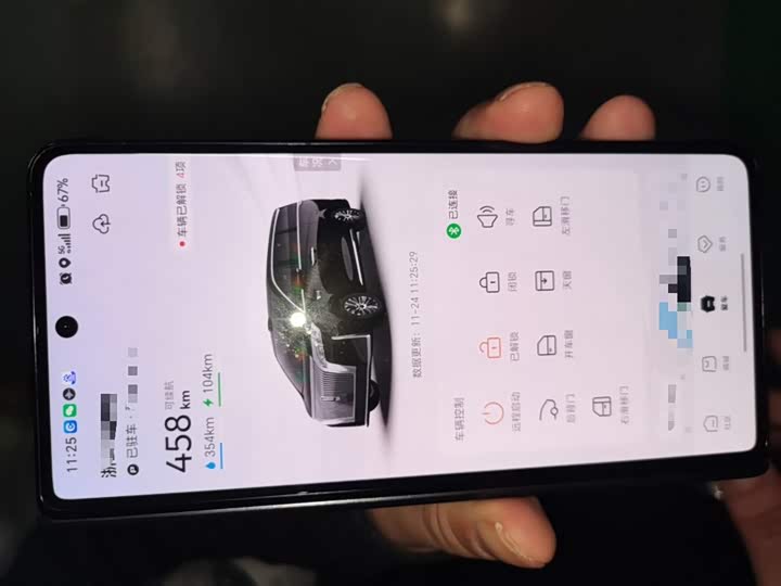 Фото 10 - Wey Gaoshan