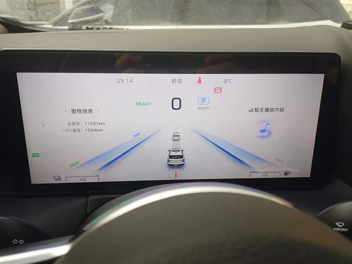 Фото 12 - Hongqi HS3 Hybrid