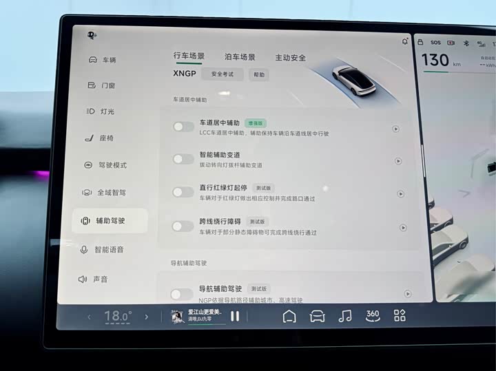 Фото 14 - XPeng F57