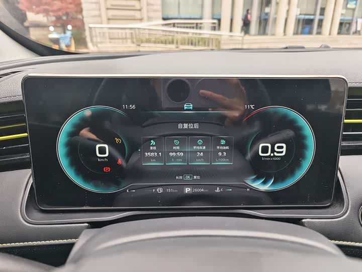 Фото 19 - Roewe RX5