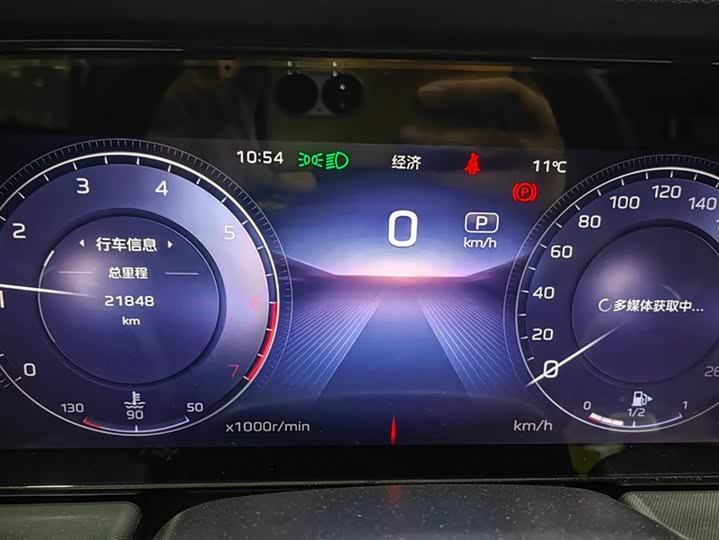 Фото 14 - Hongqi HS5