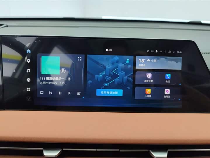 Фото 13 - Changan CS75 Plus